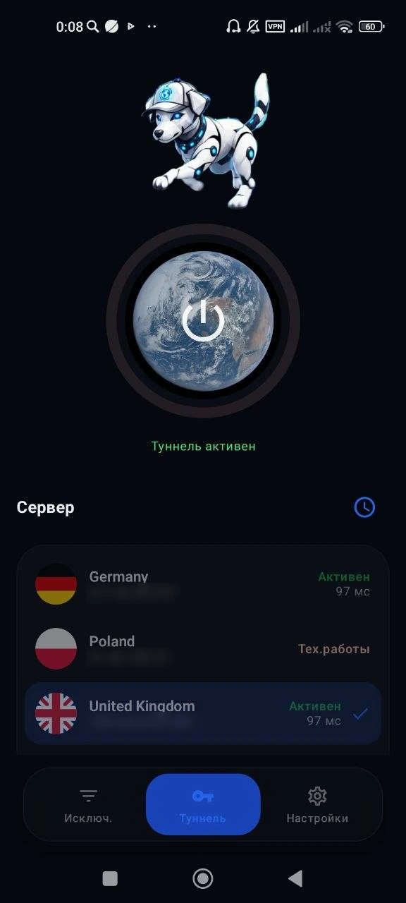 Приложение RustleBoost для Android